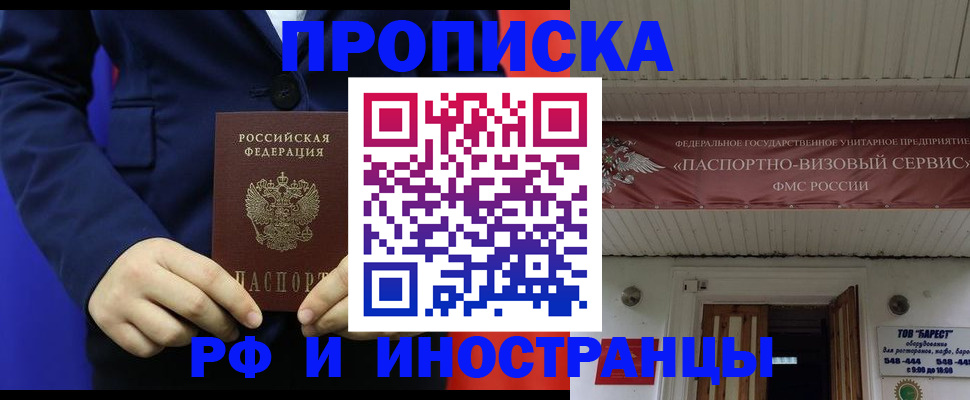 регистрация для дет. сада в Дмитрове